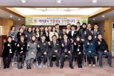 천안시시설관리공단, 비정규직 정규직으로 전환!