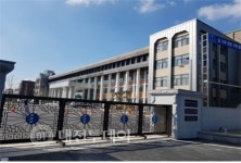 대전동부교육지원청, 22년 만에 문화동 청사로 '새 둥지'