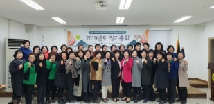 가호매점부녀회대표 | 충청남도새마을부녀회 정기총회 개최