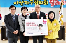 캠코인재개발원매점 | 캠코 인재개발원, 적십자에 취약계층 아동·청소년 위한 미세먼지 마스크 전달