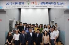 아산더키움 | 아산폴리텍대, '대학연계 꿈 키움 공동교육과정' 개설