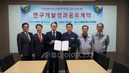(주)벨킴중부 | 중부발전, (주)제이텍과 연구개발 성과공유 계약체결