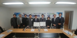 (주)오휘화명지사 | 가스안전公 경기동부지사, 명지대와 일자리창출 협약