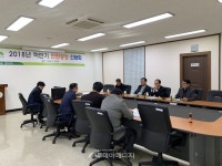 크리니트호남지사 | 광해관리公 호남지사, 하반기 연탄공장 간담회 개최
