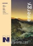 경동환경미화사 - 1260 | 경동나비엔, 생활환경 문화 '매거진 N' 신규 발행