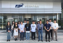 전력거래소, 광주·전남 지역인재 신재생 이해도 증진