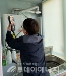 마임부산남산지사 | 가스안전公 부산북부, 동절기대비 가스보일러 점검