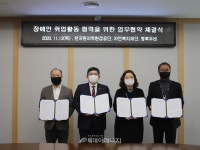 법인두레자연나라주 | 원자력환경公, 본사 다온관에 장애인 카페 운영