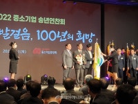LPG충전업협동조합, 공동구매 부문 대상 수상
