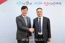 (주)SPG수소안산공장 | 안산시, 中 창춘시와 수소산업 협력