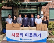 대륜이엔에스, 포천 '노아의 집'에 추석맞이 따뜻한 나눔 실천