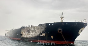 협동조합한국재난안보융합연구소 | 정부, 자원안보 위기 경보 격상... 원유 '경계' · 천연가스 '주의'