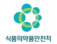 식약처, 무신고 수입식품 7개 유통·판매 금지