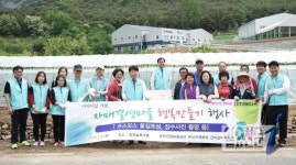 건보공단 부산본부, 가정의 달 기념 1사 1촌 밀양 숲촌마을 찾아 봉사활동