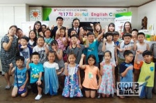 시원공익재단, 올해도 소외계층 아동 위한 무료영어캠프 진행