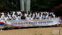 온천천1지구(사직천~세병교 ) 운동시설 | 경상대, 호국영웅 현충시설 탐방