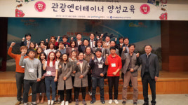 포항청년CEO협동조합 | 청년들의 끼와 재능 살린 ‘포항 관광엔터테이너’ 양성