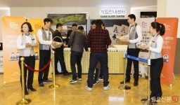 강원랜드, ‘CS리더와 함께하는 고객 만족 행사’ 진행