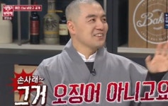 과일을부탁해두리안점 | '냉장고를 부탁해' 장서희, 혜민스님 김치에 반해 "과일 먹는 기분"