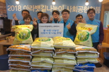 마임김포남부지사 | K-water 인천김포권지사, 설맞이 '사랑의 쌀 나눔' 펼쳐
