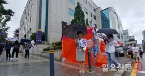 정곡빌딩남관관리단 | '태풍도 아랑곳하지 않은 집회' 박근혜 전 대통령 2심 선고 현장