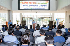 한울에프앤에스 중소벤처기업부 | 한울본부, '2019 중소기업제품 구매상담회' 열어
