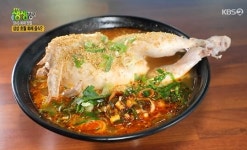 국수네달구지막창직영 | '2TV저녁 생생정보' 부산 국수에 빠진 닭, 인천 대파 품은 막창 맛집