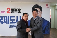 주식회사명광 김순운(4종) | 김순견 전 예비후보, 문충운 지지선언 "압승 기대"