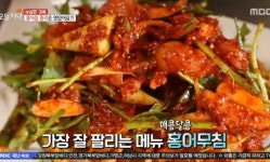 '생방송 오늘저녁' 산본전통시장 홍어무침가게, 잘 생긴 아들 덕분에 손님 늘어