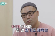 합자회사 지호컴퍼니 | 'TV는 사랑을 싣고' 개그맨 김지호, 9년간 안식처 되어주던 합기도장 관장 찾아