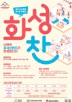 외식기업장샘푸드 | “로컬푸드로 나만의 외식브랜드 만들어보세요”