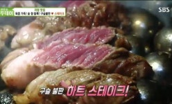 '생방송 투데이' 대구 구슬불판 하트 스테이크 "새우살, 알등심, 늑간살 3가지 모두"