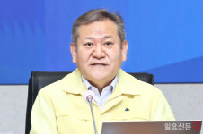모두발언 하는 행정안전부 장관