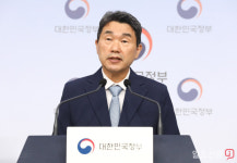 교권회복 및 보호 강화 종합방안 발표, 사회부총리 겸 교육부 장관