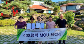 (주)에치와이 태종대점 | ㈜이에이치알디-㈜영도벨벳, 환경친화적 글로컬 교육 위한 '맞손'