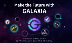 갤럭시아_이투유_비 | 투자자들 '멘붕'…가상자산 '갤럭시아' 빗썸 상폐 앞과 뒤
