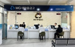 거제시청직장금고 | 온그룹재단 직장금고, 출범 2년 만에 ‘배당 10%’ 대박