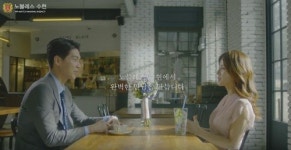 노블레스준영상 | 결혼정보회사 노블레스 수현, CF 광고 영상 라이브 및 이벤트 진행