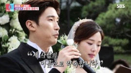 변호사문경준법률사무소 | 장신영♥강경준,행복할 자격 충분히 있는 신혼부부