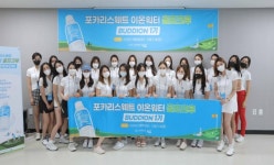 동아오츠카, 포카리스웨트 골프크루 '버디온 1기' 발대식 개최