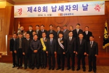 (주)정오아카데미성북세무서 | 성북세무서, 납세자의 날 행사 성료