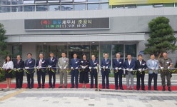마포세무서 신청사 이전 준공식 개최