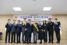 아시아블로이코리아삼화정밀주식회사 | 부평세무서, 제59회 납세자의 날 기념행사