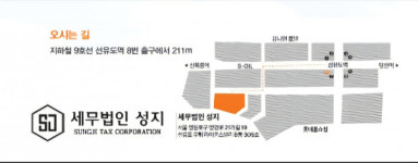박재성세무사무소 | 박재성 전 영등포세무서장, "오는 9일 세무대리인 생활 START"