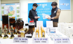 향비가정건강 | 가정의 달 부모님 효도 선물용 건강기능식품 일제 점검
