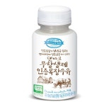 덴마크우유중상동대리점 | 믿고 먹는 '동원 덴마크 우유' 서울베이비페어에서 만나요