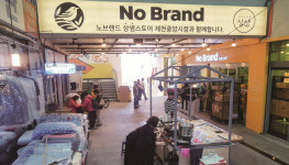 (주)이마트노브랜드 이매2점 | 이마트 노브랜드, 찬사와 비판 왜 엇갈릴까