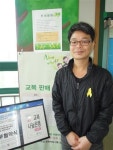 꿈모아혐동조합 | 우리동네 교복나눔 현장 ‘파주교복나눔은행’과 ‘함께하는 가게’를 찾아서
