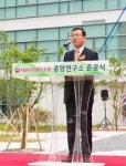 주식회사 서울우유 안산특수 | 서울우유, 안산에 최첨단 중앙연구소