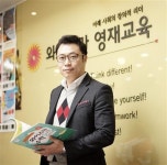 와이즈만영재교육원평촌센터주 | 수학·과학 융합교육의 현장을 가다-와이즈만 영재교육 평촌센터